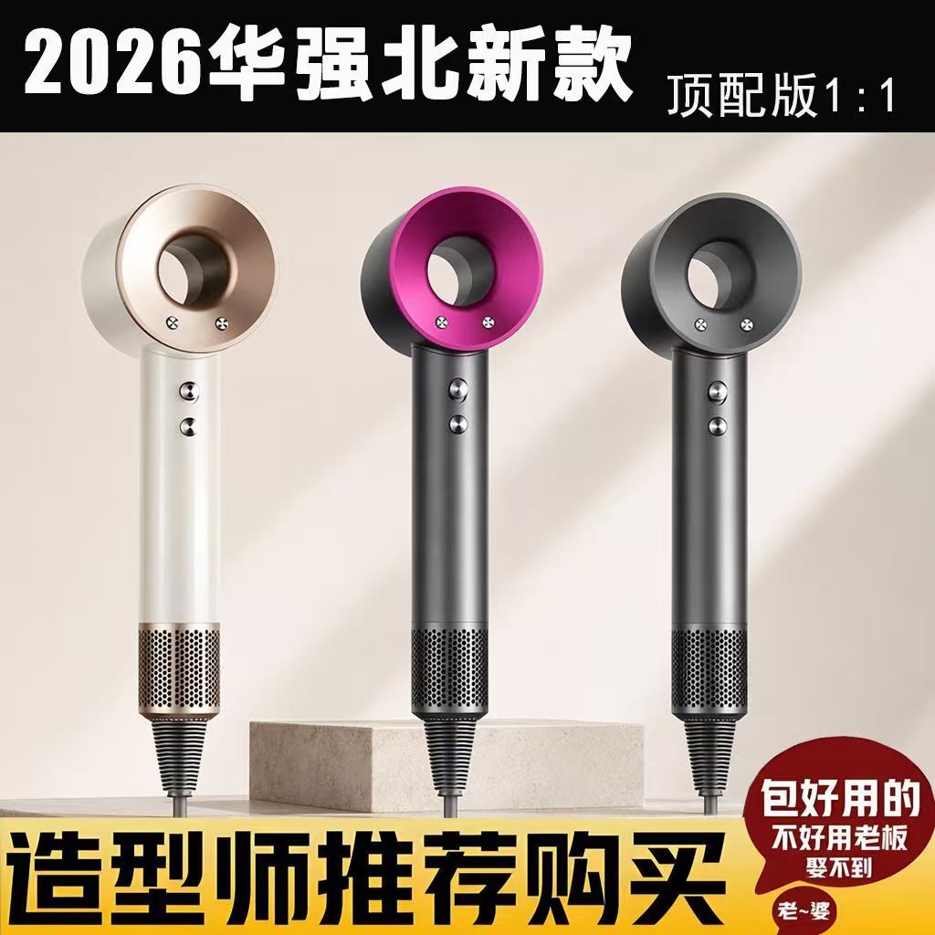 Hair dryer with a circular head and metallic handle